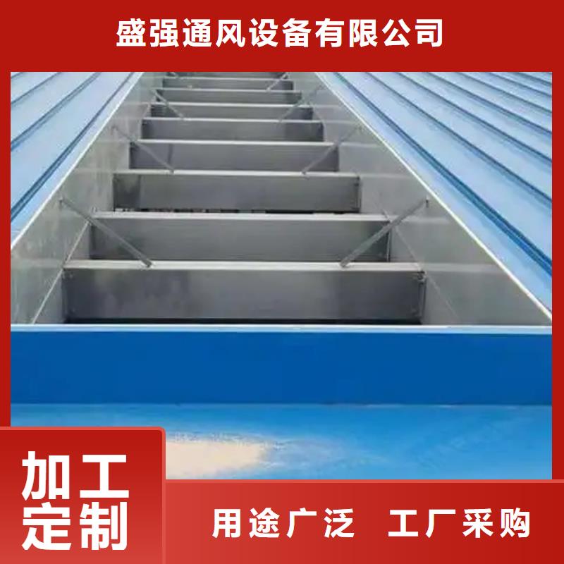 屋脊自然通风器