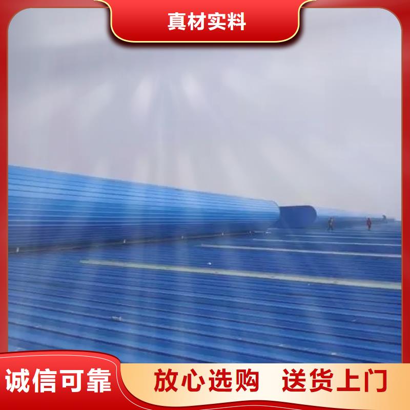 通风气楼视频-新疆克拉玛依市盛强通风气楼可服务区域乌鲁木齐|伊犁等