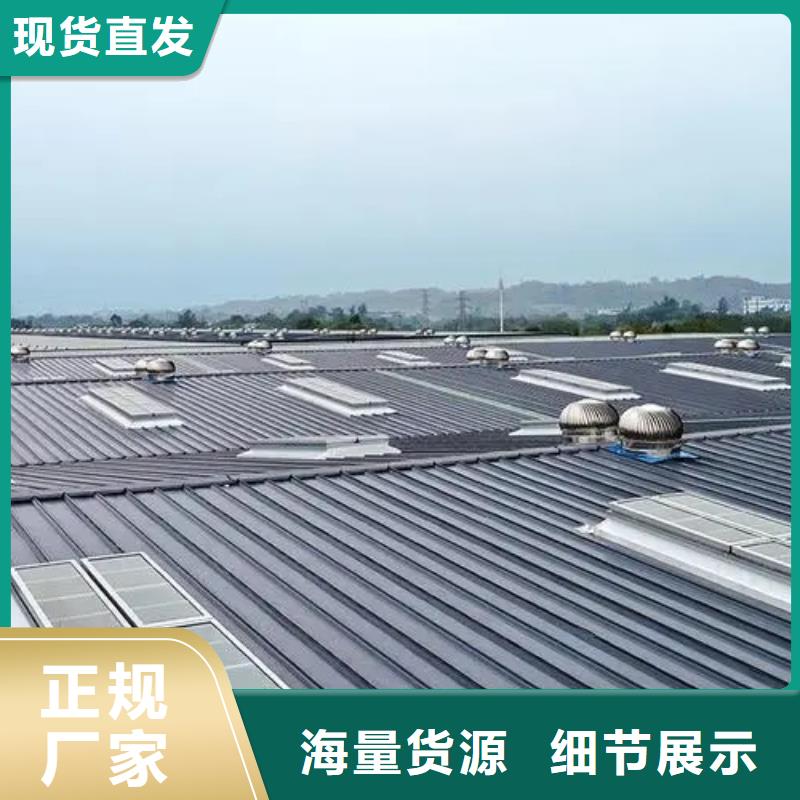 采光天窗服务为先