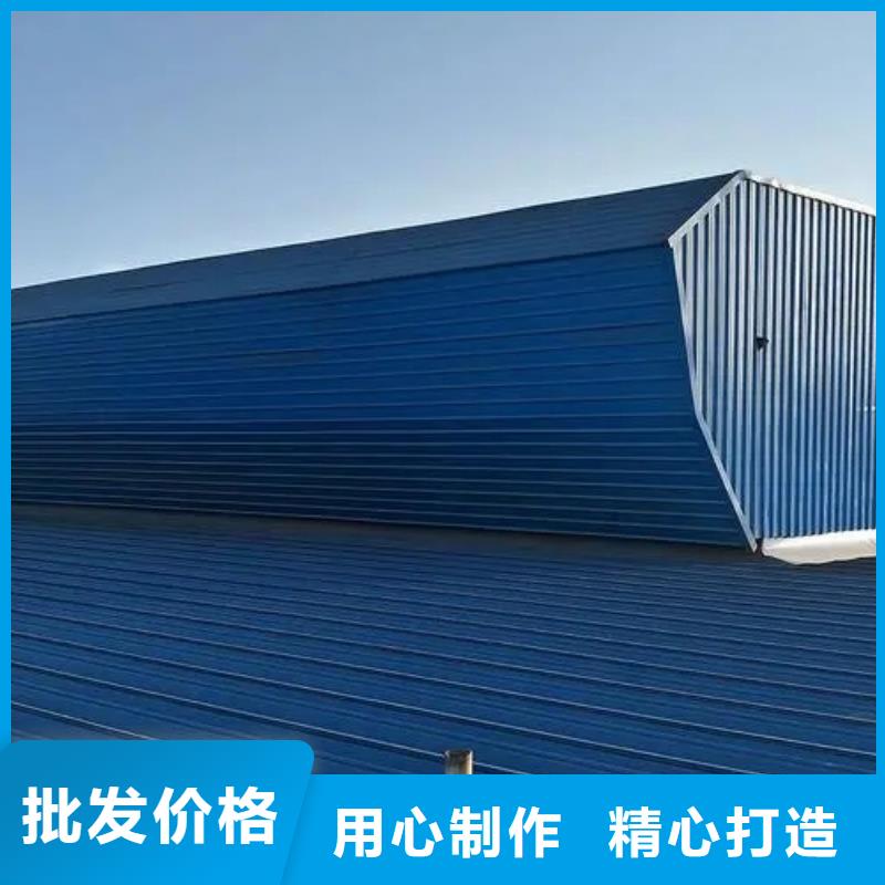 消防排烟天窗