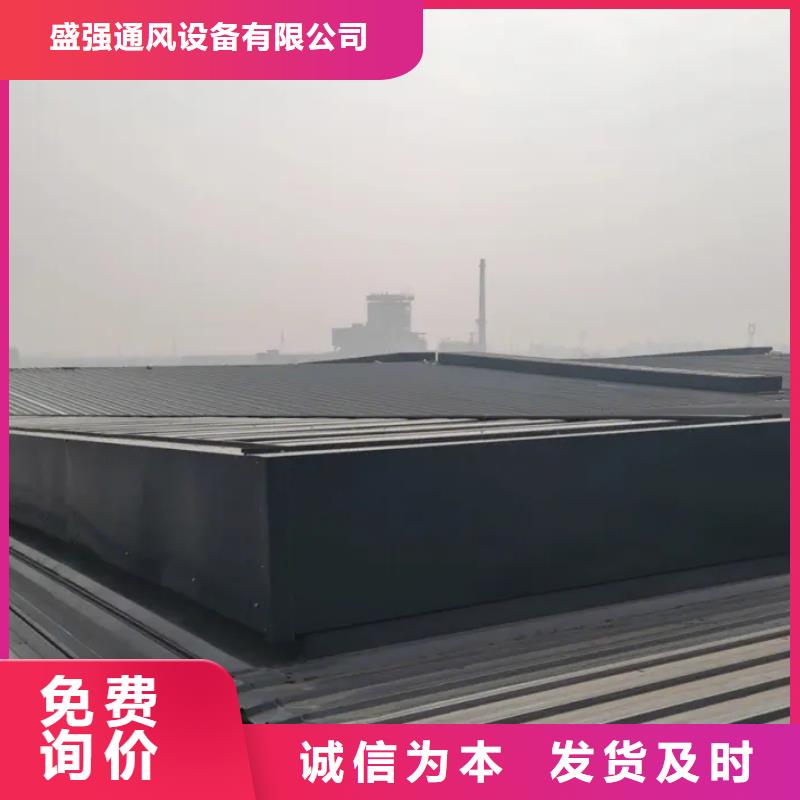 通风气楼视频-通风气楼|浙江省宁波市|余姚|慈溪|衢州|嘉兴|丽水|金华|舟山|台州|温州
