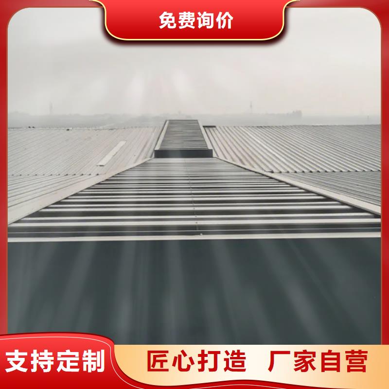通风气楼视频-通风气楼|黑河市|爱辉|北安|佳木斯|大兴安岭|鹤岗|齐齐哈尔|绥化|牡丹江