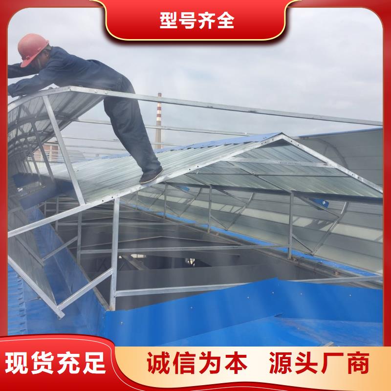 通风气楼视频-通风气楼|黑河市|爱辉|北安|佳木斯|大兴安岭|鹤岗|齐齐哈尔|绥化|牡丹江