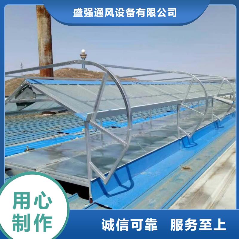 采光天窗服务为先