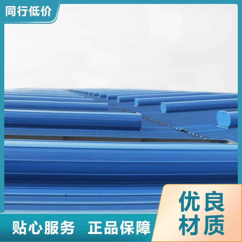 05j621-3通风天窗