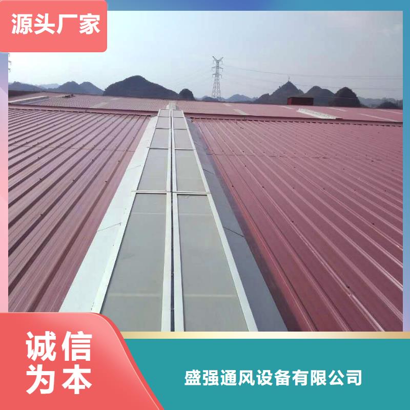 圆拱型电动采光排烟天窗生产基地