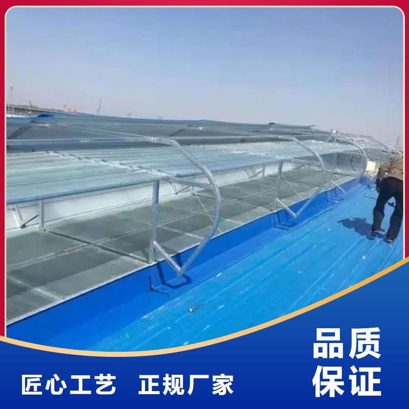 消防排烟天窗