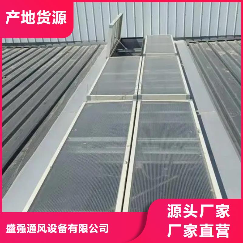 通风气楼视频-通风气楼|黑河市|爱辉|北安|佳木斯|大兴安岭|鹤岗|齐齐哈尔|绥化|牡丹江