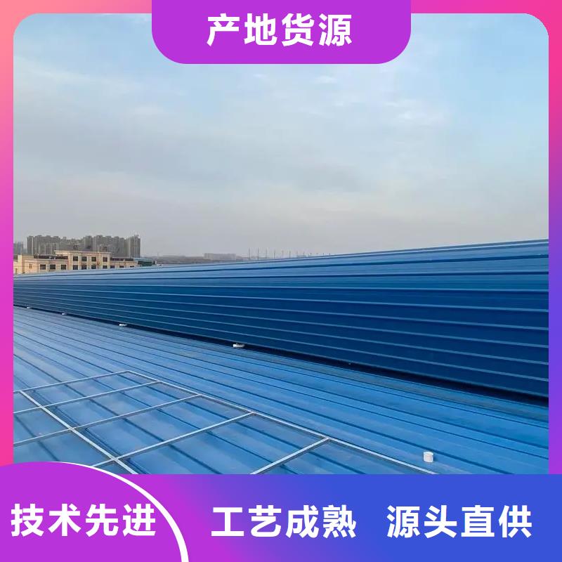 通风气楼视频-溧阳|天宁|南京|苏州|无锡|泰州|连云港|徐州通风气楼设计制造销售服务一体-盛强通风设备(常州市分公司)