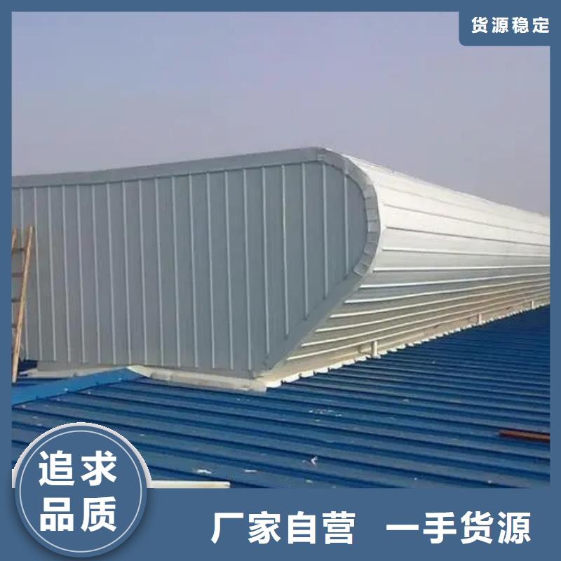 消防排烟天窗