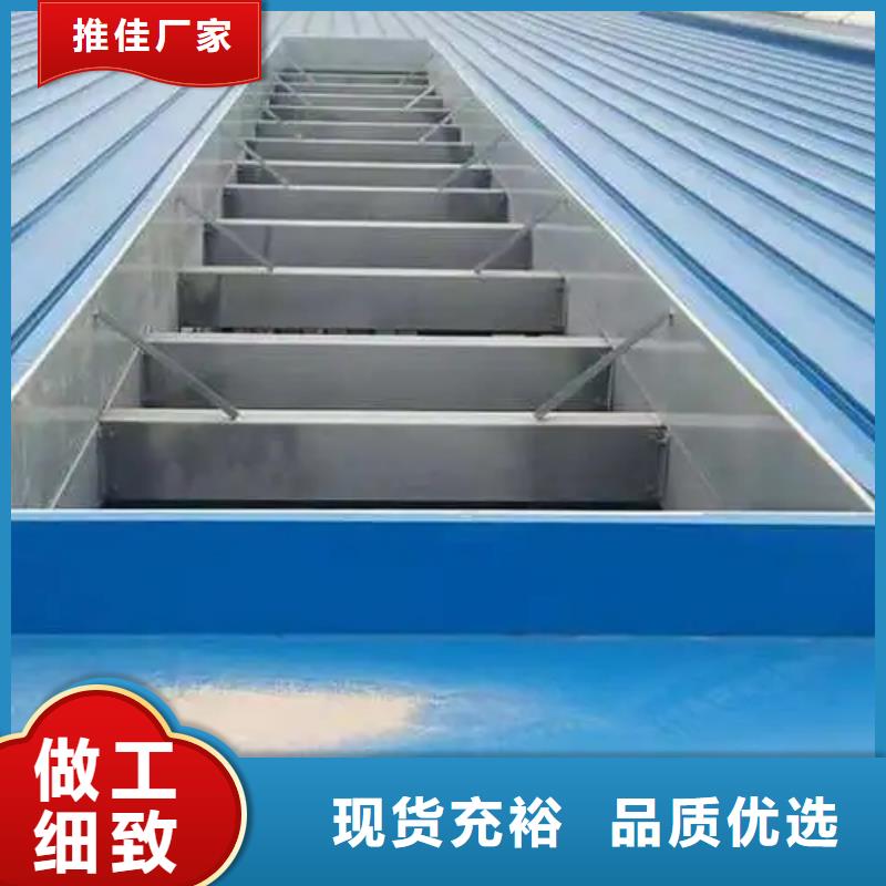 圆拱型电动采光排烟天窗生产基地