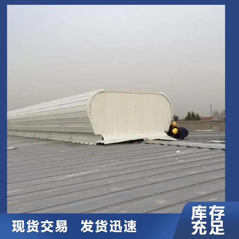 通风气楼视频-通风气楼(盛强)覆盖地域四川省泸州市江阳|合江|宜宾|成都|资阳|雅安