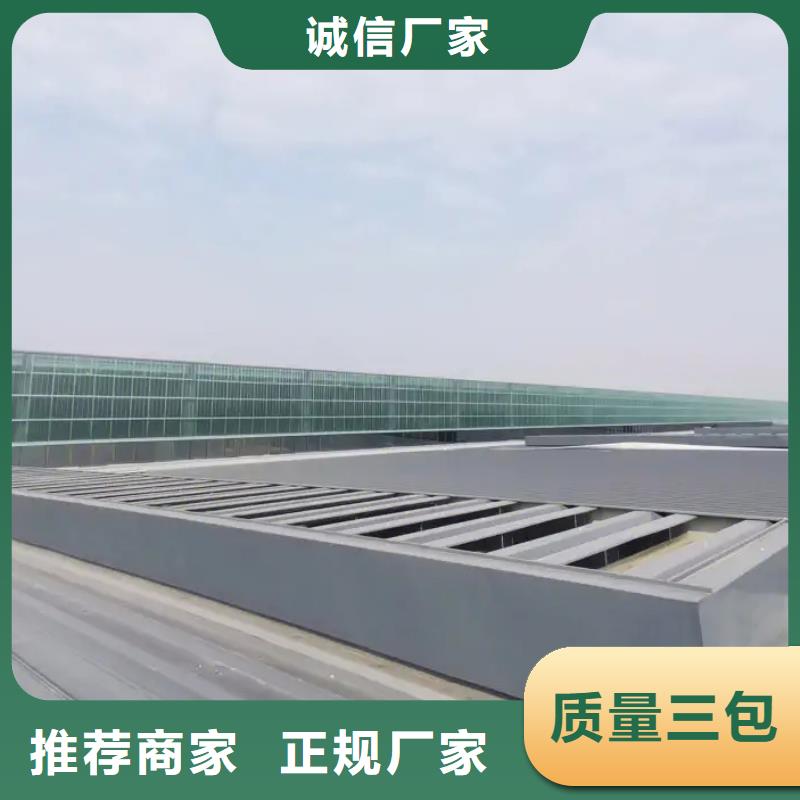 通风气楼视频-兴安|乌海|鄂尔多斯|通辽|呼和浩特|乌兰察布通风气楼多年实力厂家-盛强通风设备(包头市分公司)