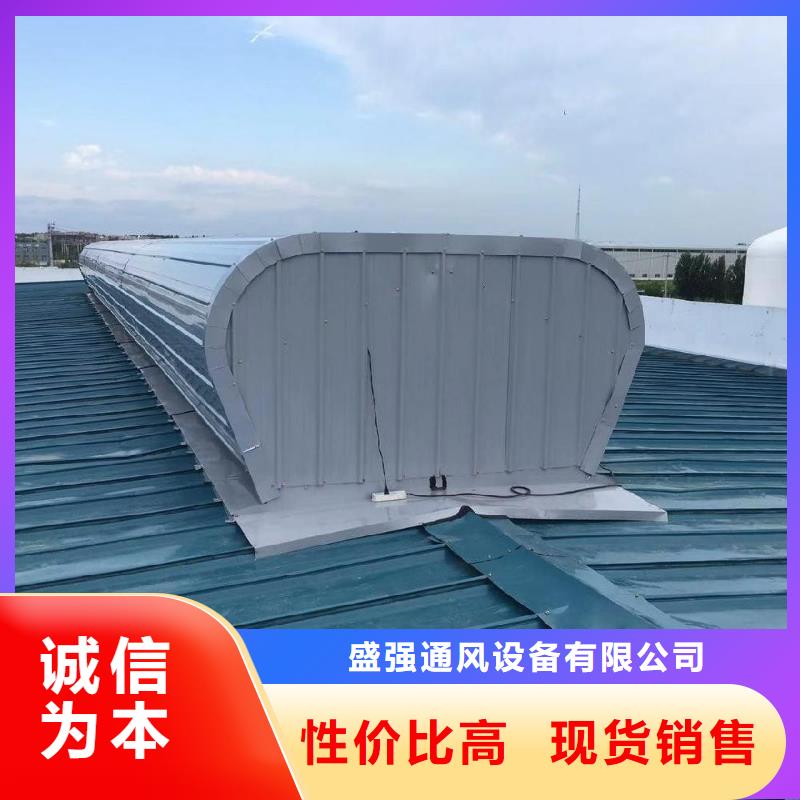 通风气楼视频-通风气楼(盛强)覆盖地域四川省泸州市江阳|合江|宜宾|成都|资阳|雅安