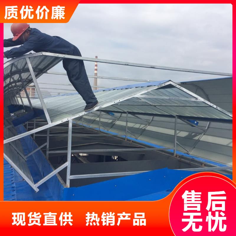 通风气楼视频-新疆克拉玛依市盛强通风气楼可服务区域乌鲁木齐|伊犁等