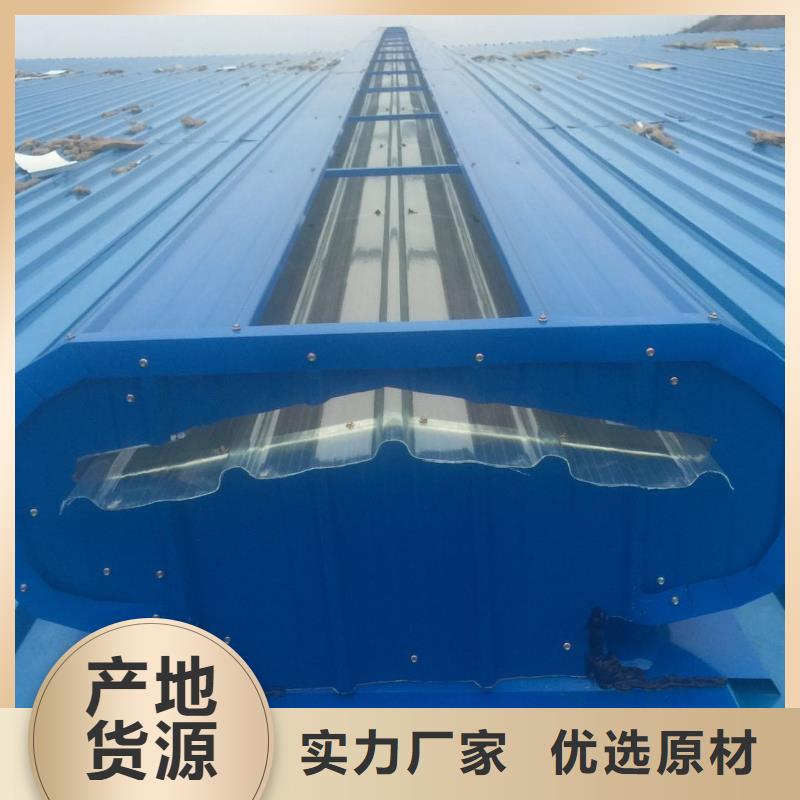 通风气楼视频-溧阳|天宁|南京|苏州|无锡|泰州|连云港|徐州通风气楼设计制造销售服务一体-盛强通风设备(常州市分公司)