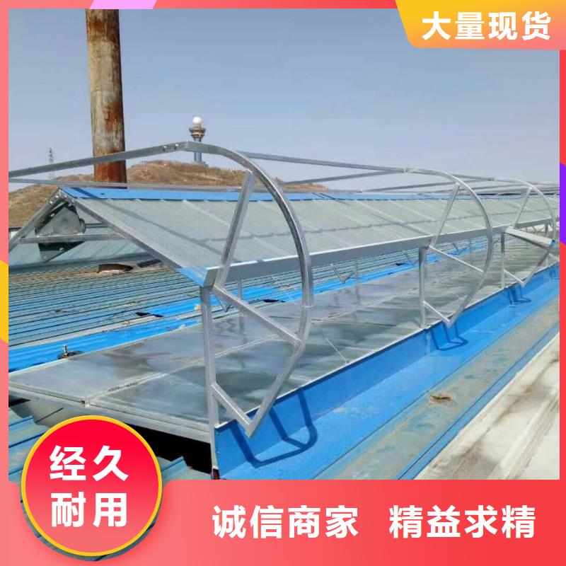 通风气楼视频-通风气楼|浙江省宁波市|余姚|慈溪|衢州|嘉兴|丽水|金华|舟山|台州|温州