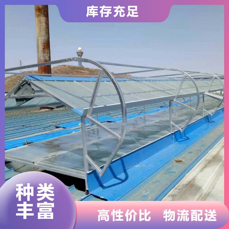 通风气楼视频-溧阳|天宁|南京|苏州|无锡|泰州|连云港|徐州通风气楼设计制造销售服务一体-盛强通风设备(常州市分公司)