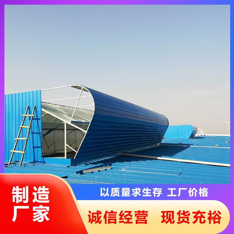 通风气楼视频-通风气楼(盛强)覆盖地域四川省泸州市江阳|合江|宜宾|成都|资阳|雅安