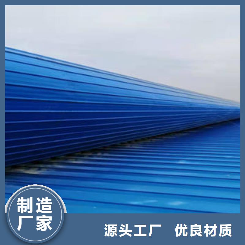 通风气楼视频-溧阳|天宁|南京|苏州|无锡|泰州|连云港|徐州通风气楼设计制造销售服务一体-盛强通风设备(常州市分公司)