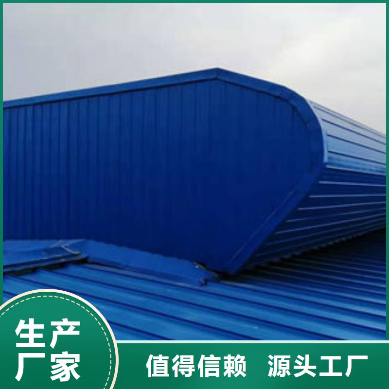 通风气楼视频-溧阳|天宁|南京|苏州|无锡|泰州|连云港|徐州通风气楼设计制造销售服务一体-盛强通风设备(常州市分公司)