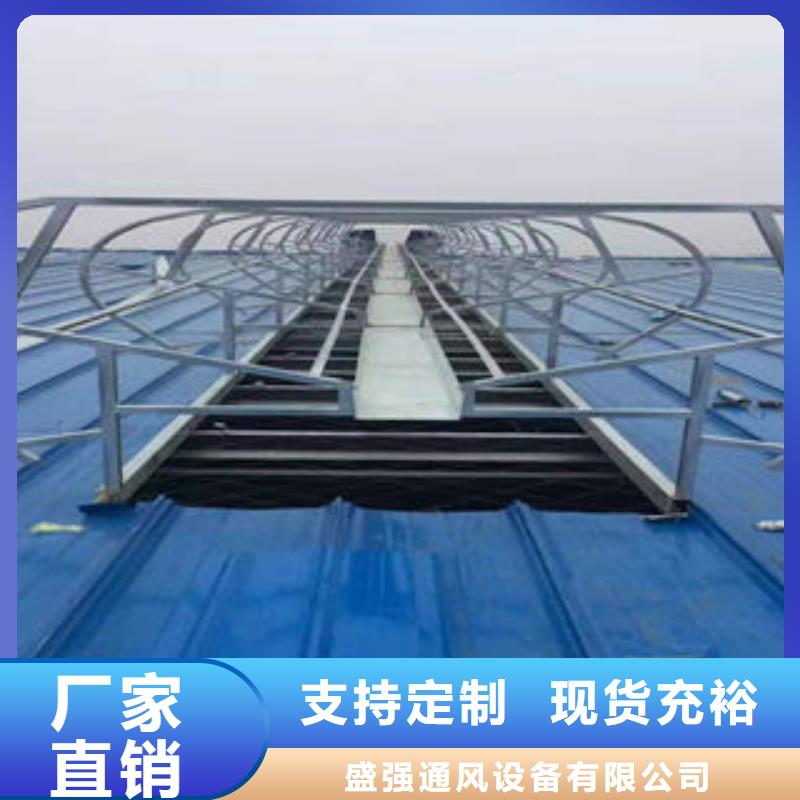 通风气楼视频-兴安|乌海|鄂尔多斯|通辽|呼和浩特|乌兰察布通风气楼多年实力厂家-盛强通风设备(包头市分公司)