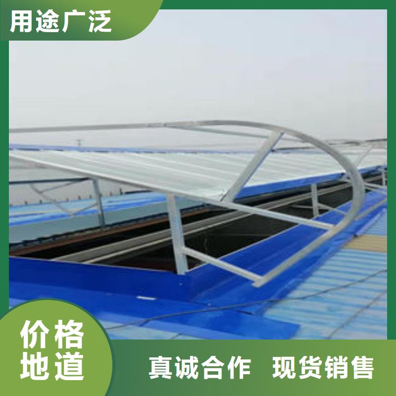 三角形电动排烟天窗实力厂家