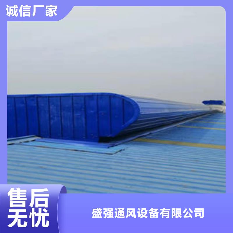 通风气楼视频-溧阳|天宁|南京|苏州|无锡|泰州|连云港|徐州通风气楼设计制造销售服务一体-盛强通风设备(常州市分公司)