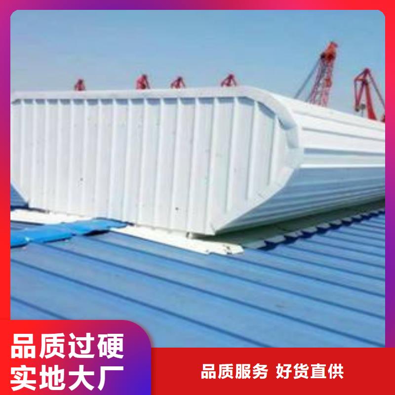 通风气楼视频-霸州|大城|承德|衡水|保定|张家口|沧州|秦皇岛|邯郸盛强通风气楼_ 盛强通风设备(廊坊市分公司)