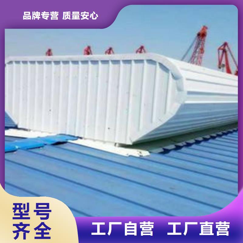 三角形电动排烟天窗实力厂家
