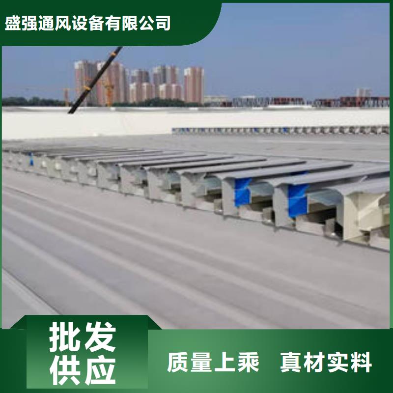 三角形电动排烟天窗实力厂家