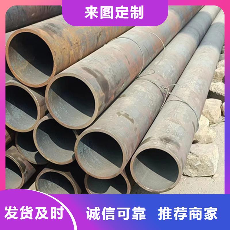 无缝钢管合金管现货销售