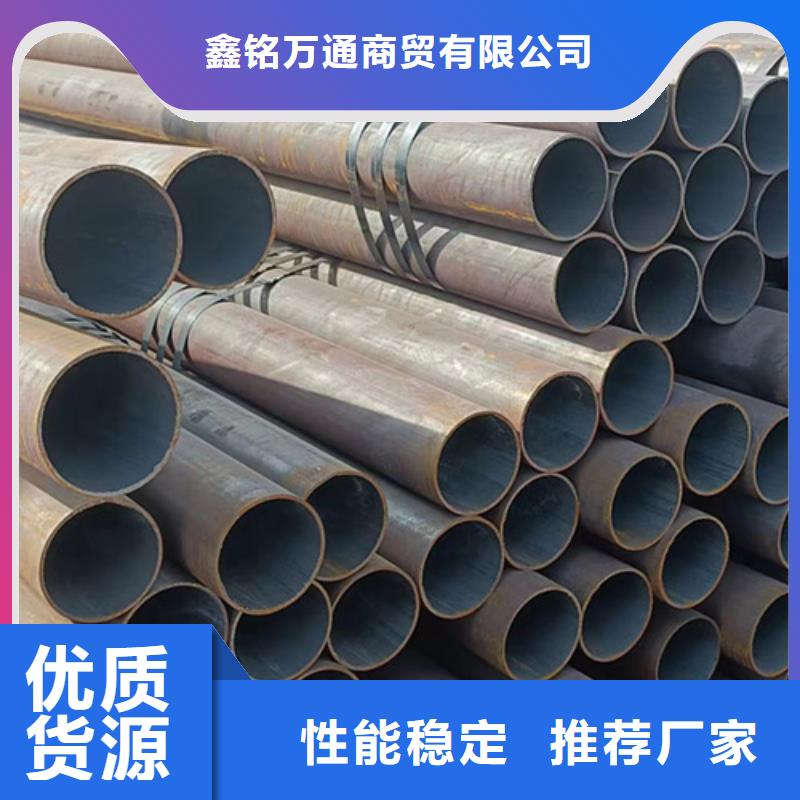 无缝钢管低温管专注细节使用放心