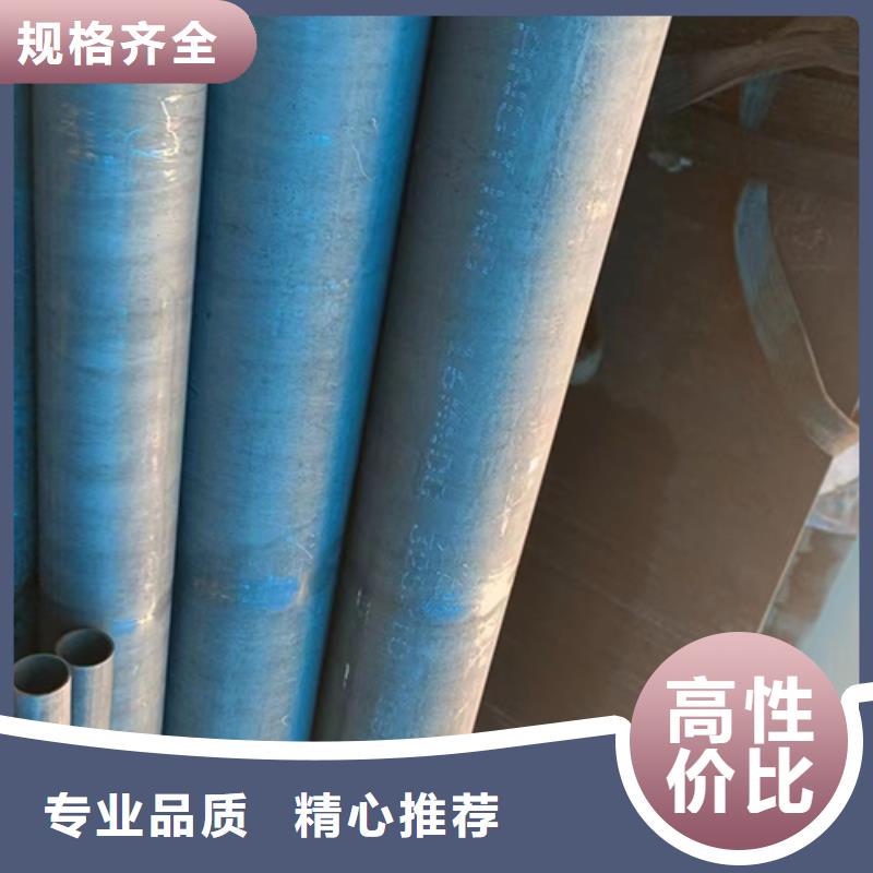 无缝钢管合金管厂家直销