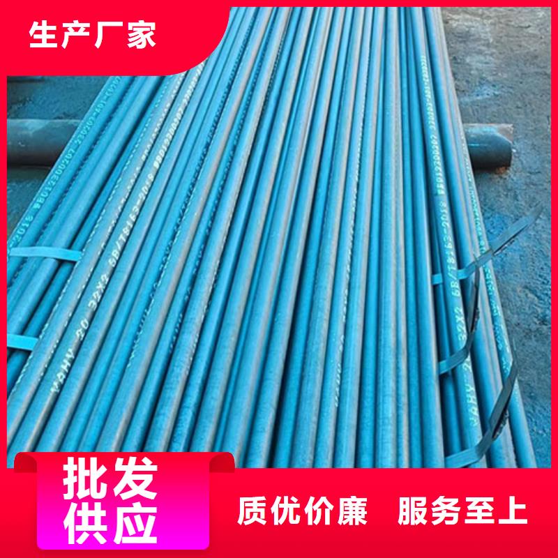 【无缝钢管 酸洗磷化无缝管加工定制】