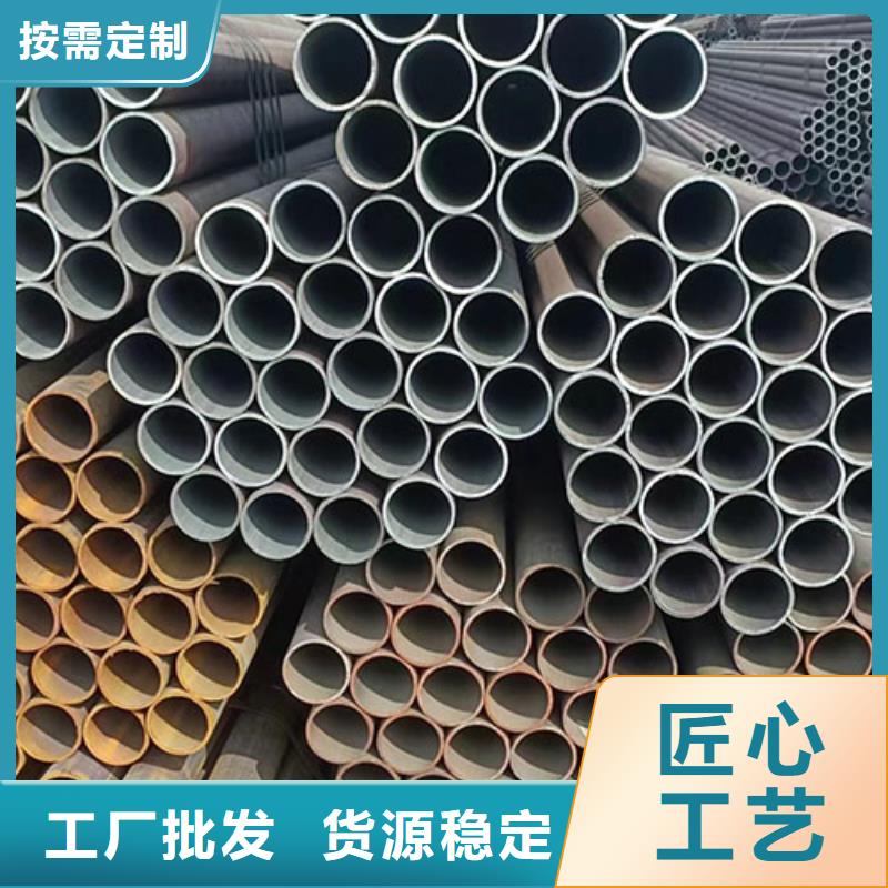 无缝钢管矩形管匠心品质