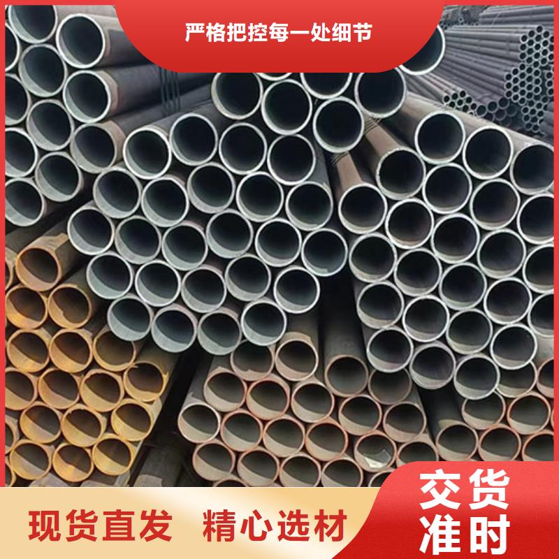 无缝钢管喷漆无缝管讲信誉保质量