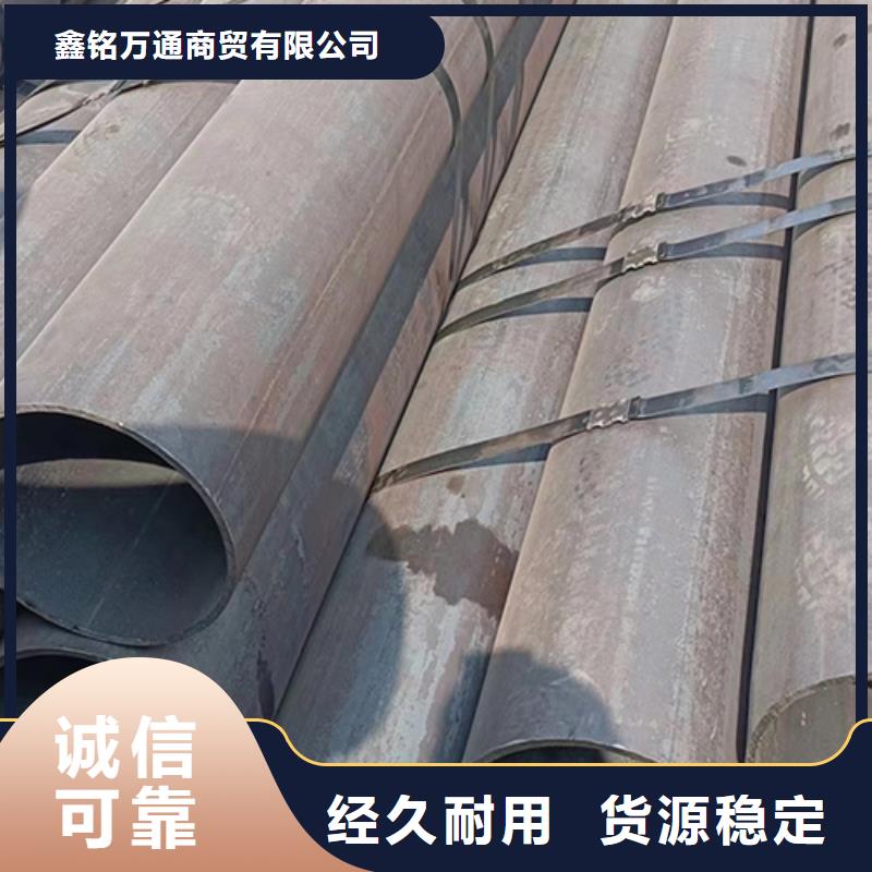 无缝钢管合金管厂家直销