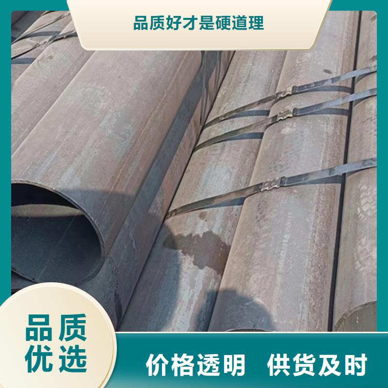 无缝钢管合金管产品性能