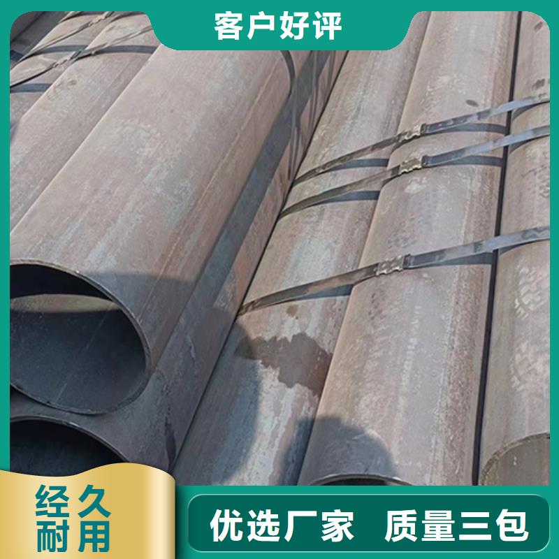 【无缝钢管】,喷漆无缝管实力见证