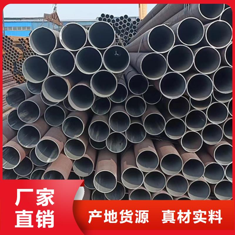 无缝钢管矩形管认准大品牌厂家