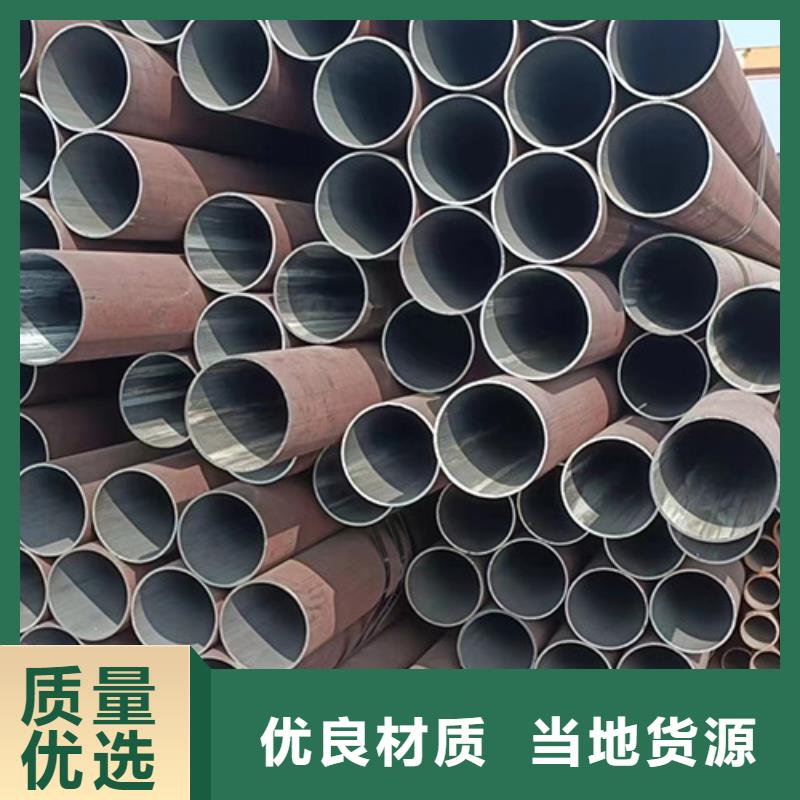 无缝钢管喷漆无缝管讲信誉保质量