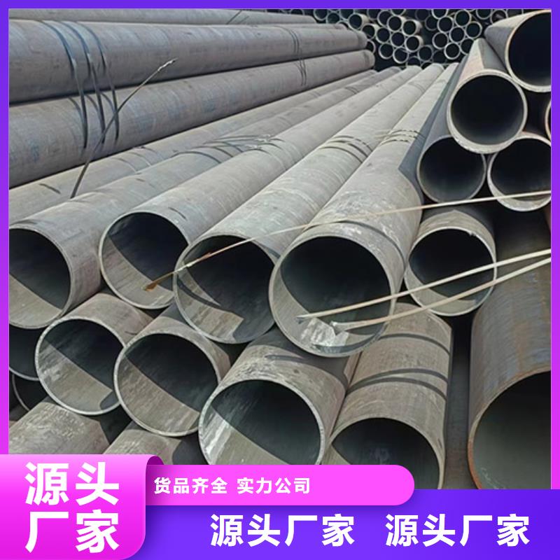 无缝钢管 喷漆无缝管定金锁价