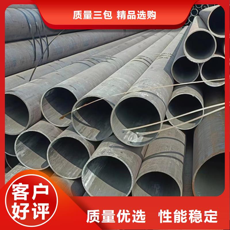 【无缝钢管无缝方管产品优势特点】