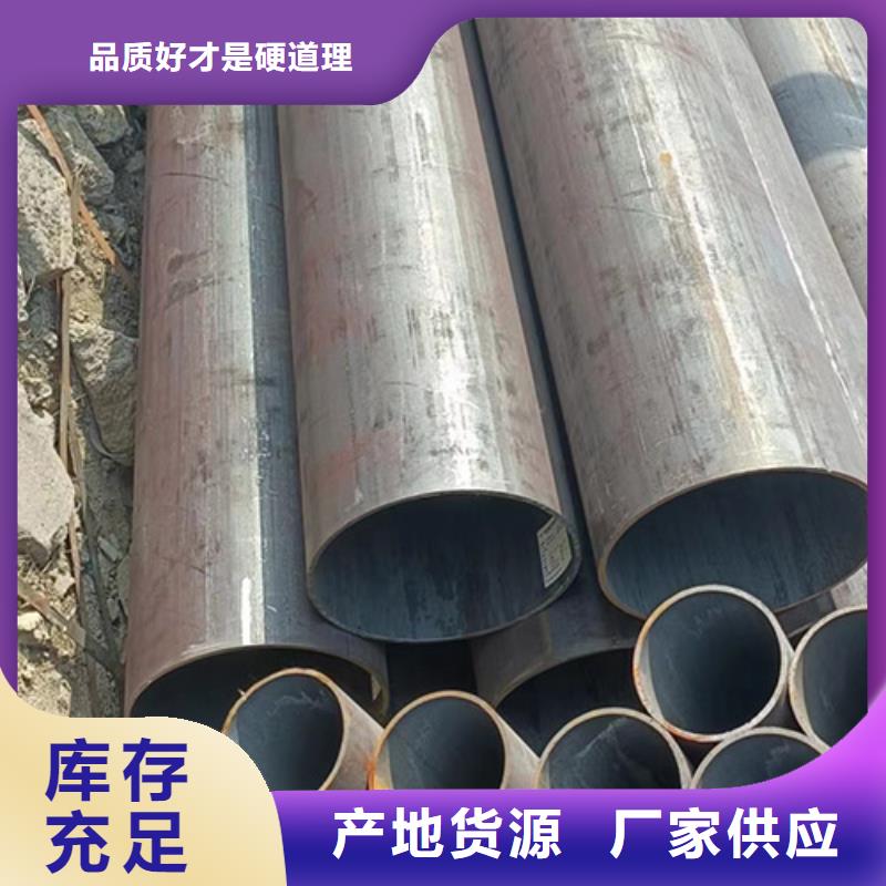 无缝钢管矩形管匠心品质