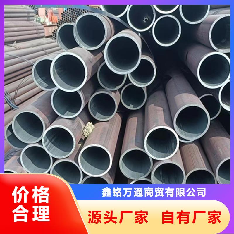 无缝钢管,酸洗磷化无缝管多种规格库存充足
