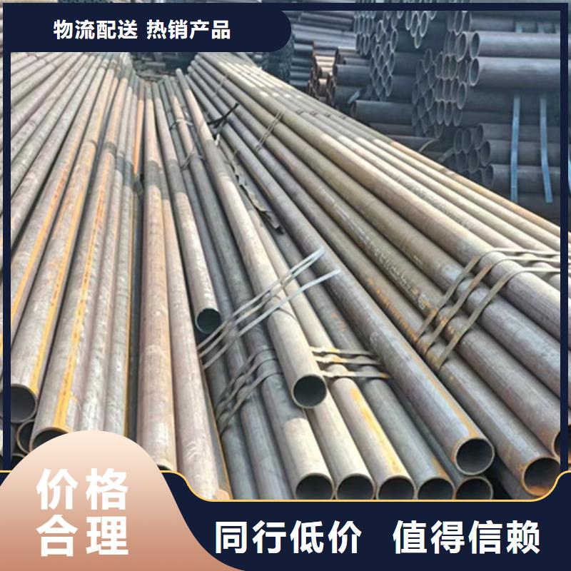无缝钢管矩形管支持定制