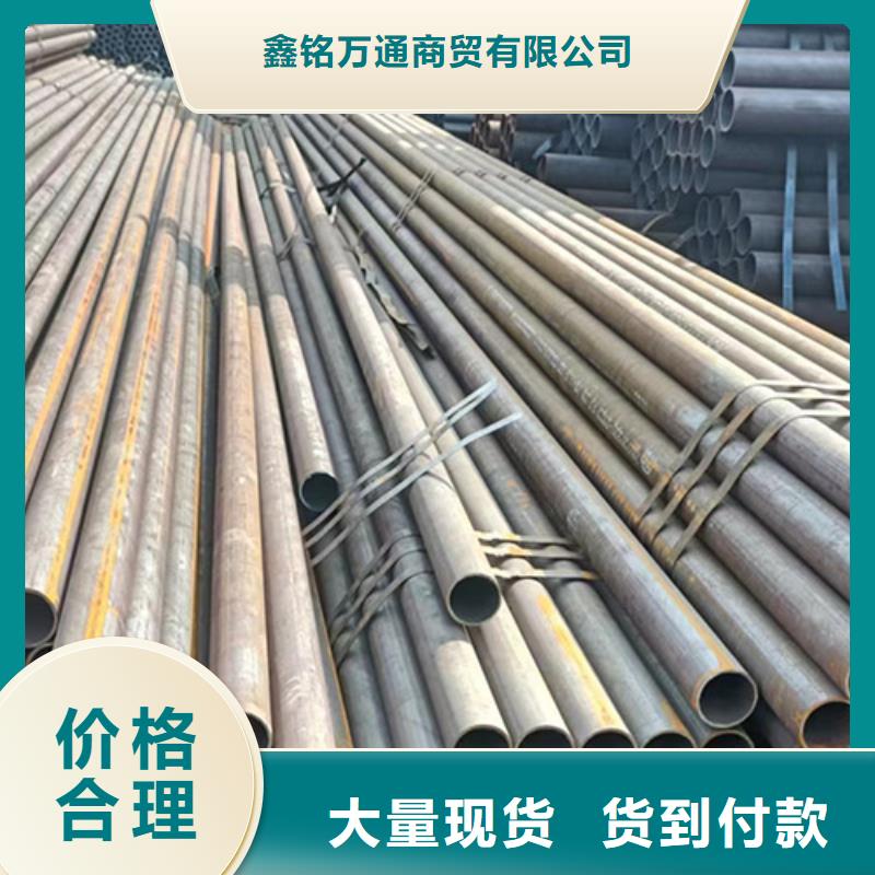 【无缝钢管】合金管行业优选