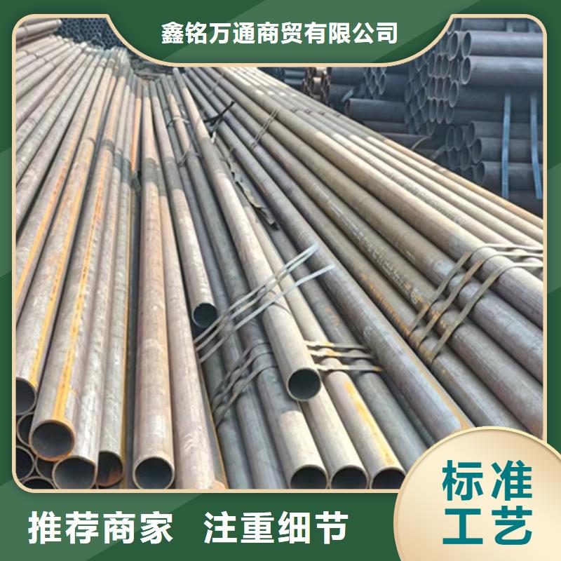 无缝钢管石油裂化管源头厂家来图定制
