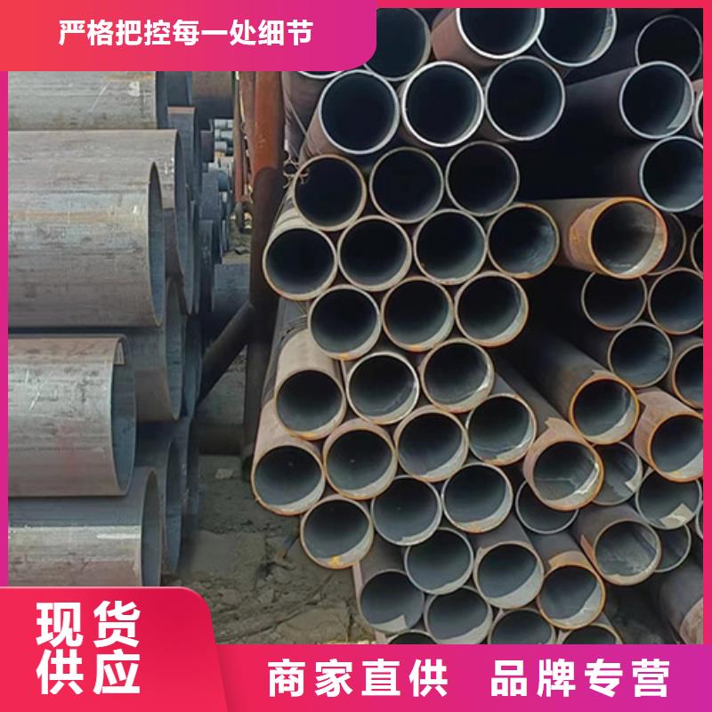 无缝钢管合金管现货销售